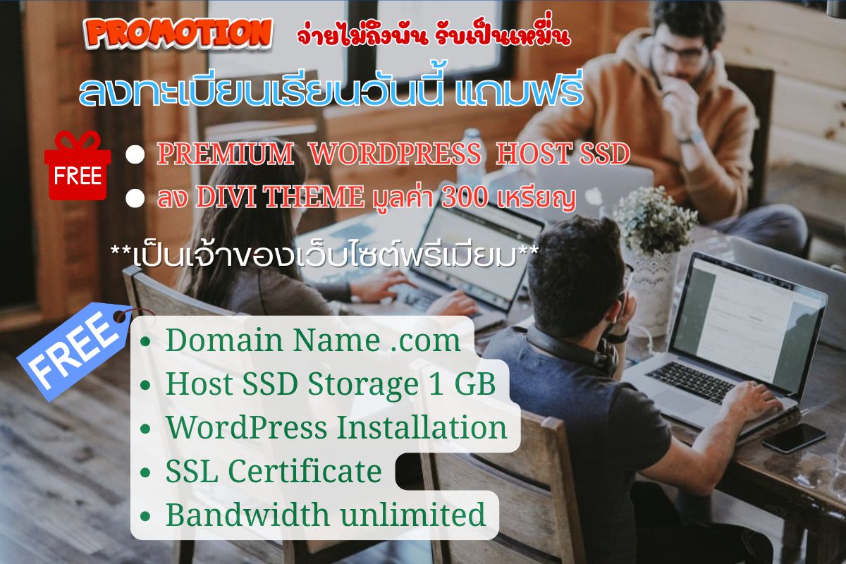 Banner course promotion