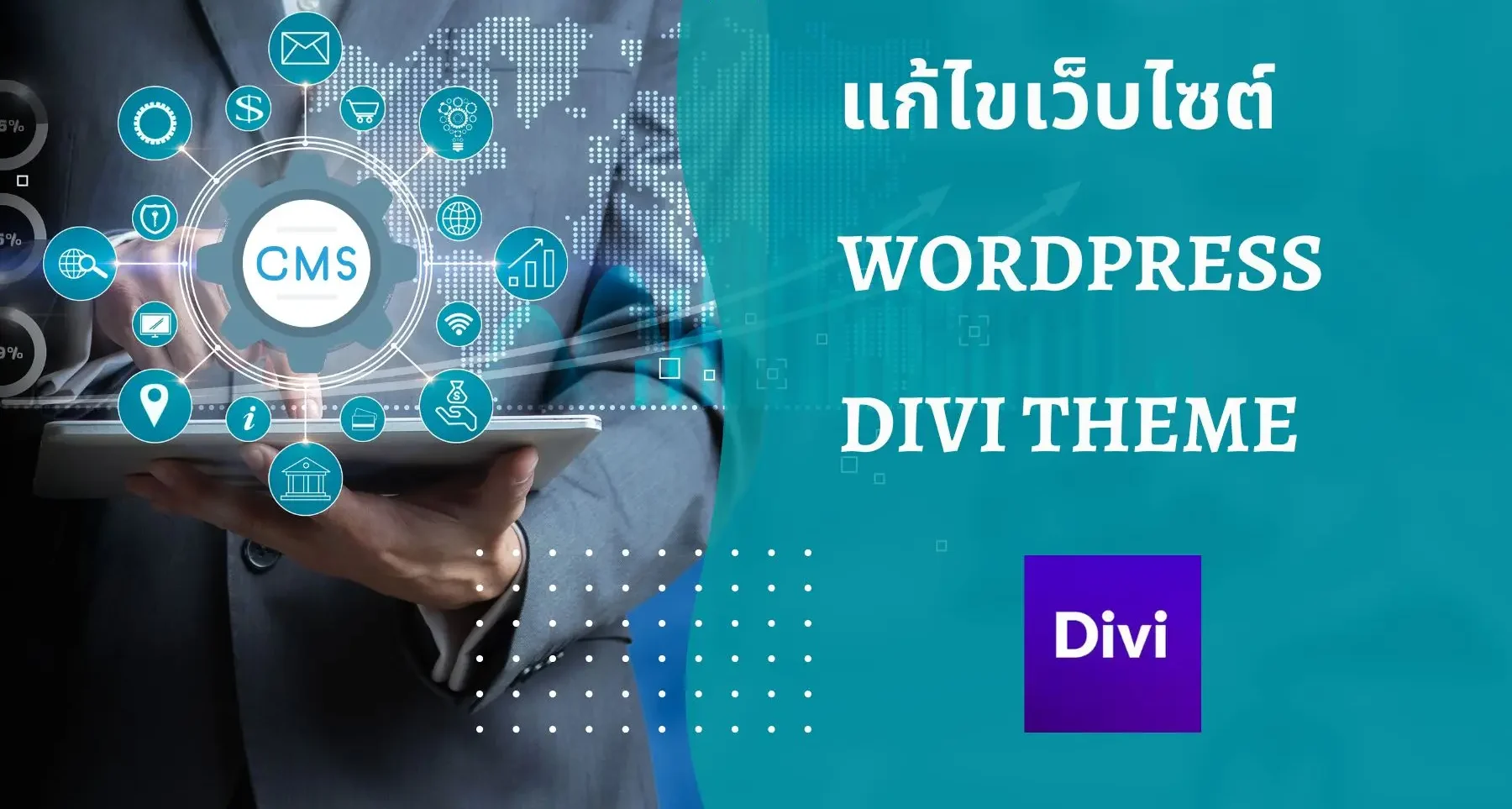 WordPress DIVI Theme