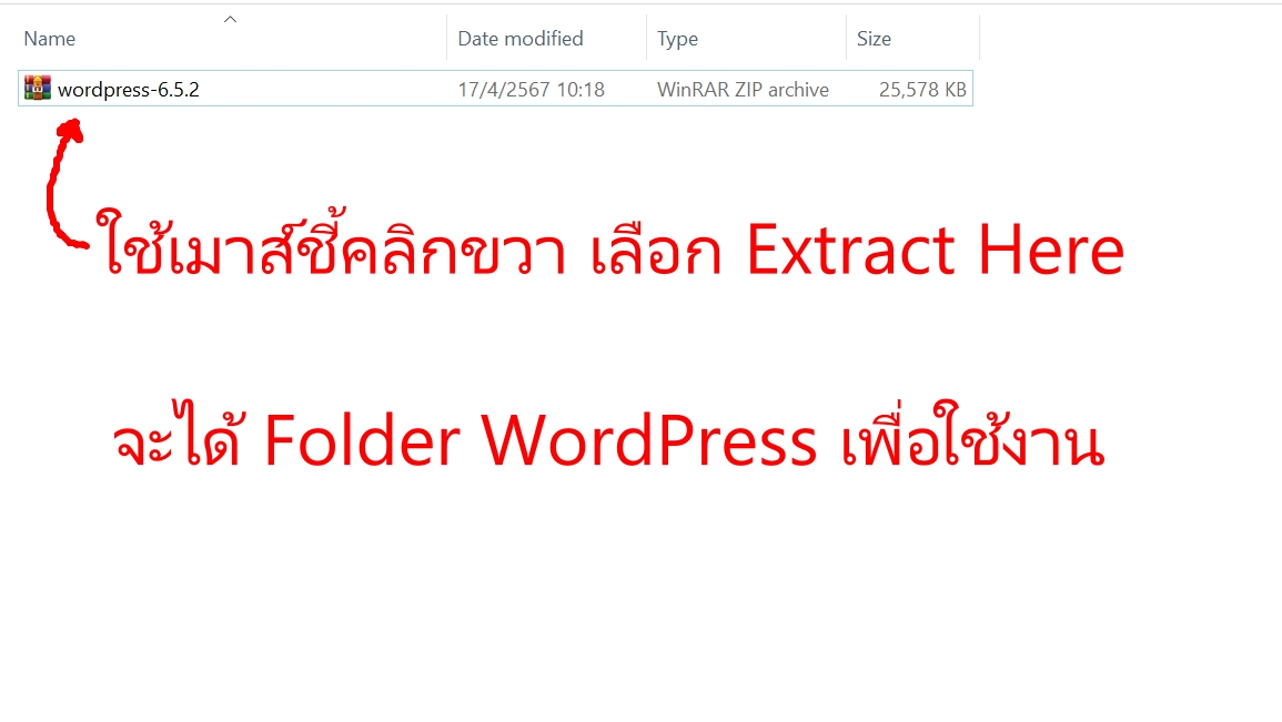 extract file