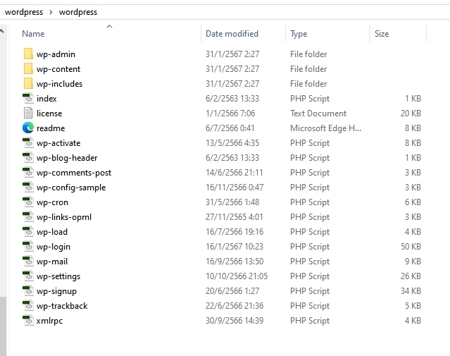 wordpress folder