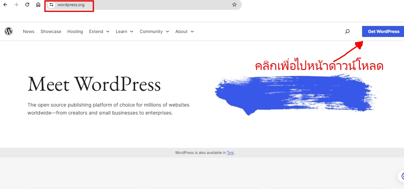 wordpress.org