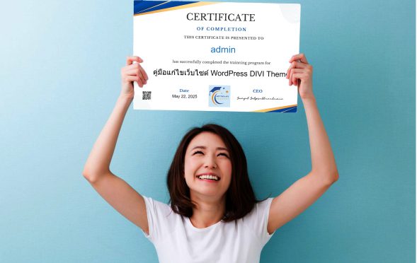 NTL Certificate of Completion - holding